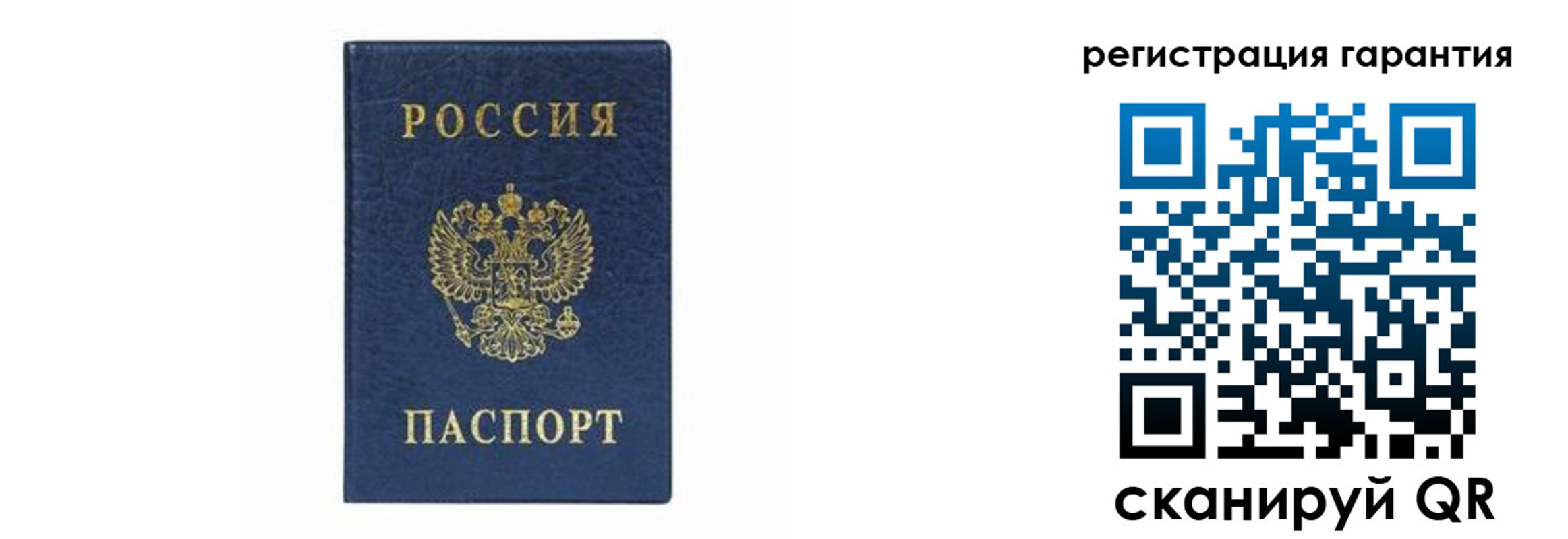 прописка регистрация в Чечне